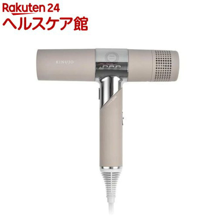 楽天市場】KINUJO ヘアドライヤー モカ KH202(1台)【KINUJO  