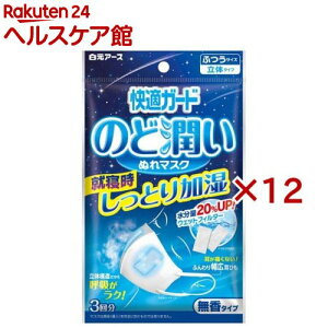 KK[h ̂Ǐʂ}XN ^Cv ӂTCY }XN(3Zbg×12Zbg)yKK[hz