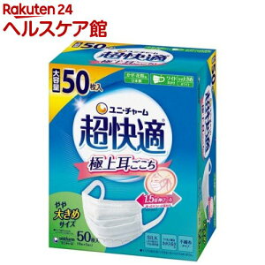 K}XN ɏ㎨傫 sDz}XN(50)yK}XNz