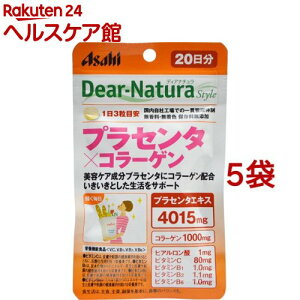�f�B�A�i�`�����X�^�C�� �v���Z���^*�R���[�Q�� 20��(60��*5�܃Z�b�g)�yDear-Natura(�f�B�A�i�`����)�z