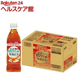 ダイドー 大人のカロリミット すっきり無糖紅茶(500ml*24本入)