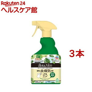 A[XK[f BotaNice ϗtE A̒EaC΍Xv[(500ml*3{Zbg)yA[XK[fz