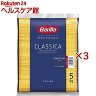 バリラ スパゲッティ No.7 (1.90mm)(正規輸入品)(5kg×3セット)【バリラ(Barilla)】