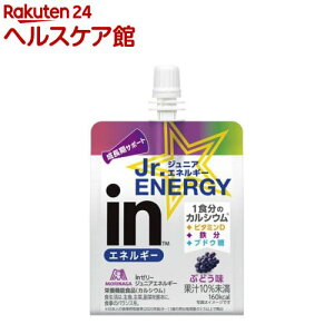 森永製菓 inゼリー ジュニアエネルギー ぶどう(180g×6個)【inゼリー】