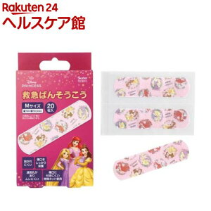 qJnp LN^[ LbY ΂񂻂 fBYj[ vZX QQB1C(20)