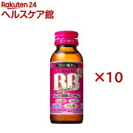 チョコラBBローヤル2 指定医薬部外品(50ml*10本入)【チョコラBBローヤル2】[栄養ドリンク　疲れ　肌荒れ…