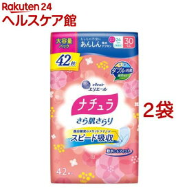 ナチュラ さら肌さらり よれスッキリ 吸水ナプキン 24cm ロング 30cc 大容量(42枚入*2袋セット)【ナチュラ】