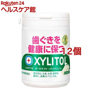 LVg[ I[eNgK NA~g X{g(125g*12Zbg)yLVg[(XYLITOL)z