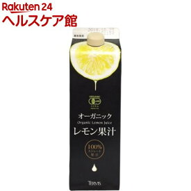 テルヴィス オーガニックレモン果汁(1000ml)【spts4】
