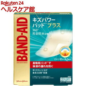 yAEgbgzohGCh LYp[pbhvX W{TCY(3)yohGCh(BAND-AID)z[Jnp ΂񂻂 h ~} hЃObY]