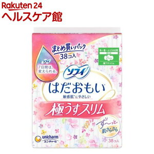 \tB ͂ ɂX `ӂ̓p H 21cm ܂ƂߔpbN(38)y\tB͂ɂXz