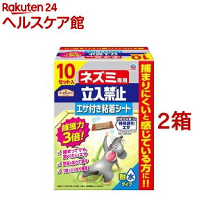 A[XK[f lY~p ֎~ GTtlY~ߊl SV[g(10Zbg*2Zbg)yA[XK[fz