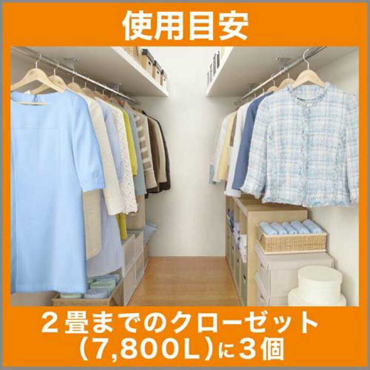 楽天市場 ムシューダ 1年間有効 衣類 防虫剤 ウォークインクローゼット専用 無香タイプ 3個入 Slide D3 ムシューダ 楽天24 ヘルスケア館
