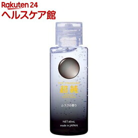 超純ローション ホワイトムスクの香り(60ml)
