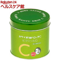 楽天市場】カワイビタミンecドロップの通販
