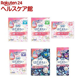 ソフィ はだおもい 極うすスリム 大容量(3セット)【ソフィはだおもい極うすスリム】