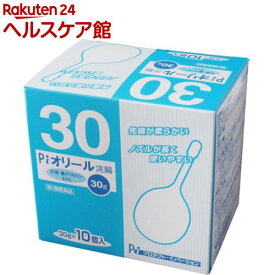 【第2類医薬品】Piオリール浣腸(30g*10コ入)