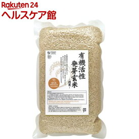 オーサワ 国内産 有機活性発芽玄米(2kg)【spts4】【オーサワ】