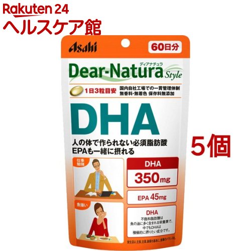 ディアナチュラスタイル DHA 60日分(180粒*5個セット)