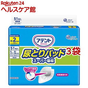 Aeg AƂpbh X[p[z jp(51*3܃Zbg)yAegz