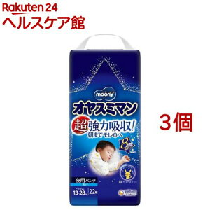 オヤスミマン 男の子13-28kg ビッグサイズ以上(22枚入*3コセット)【オヤスミマン】[おむつ トイレ ケアグッズ オムツ]