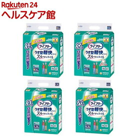 ライフリー うす型軽快パンツ(2コセット)【ライフリー　中度アウター】