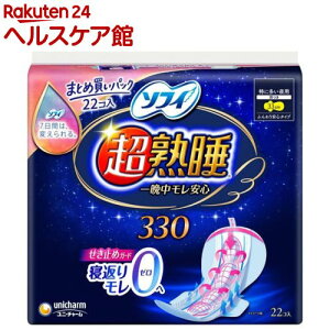 �\�t�B ���n���K�[�h ���ɑ�����p �H�� 33cm(22��)�y�\�t�B���n���K�[�h�z