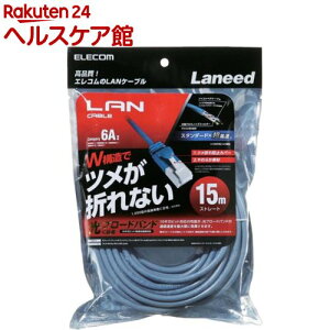 GR LANP[u Cat6A c܂Ȃ 15m u[ LD-GPAT^BU150(1{)yGR(ELECOM)z