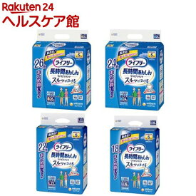 ライフリー パンツタイプ リハビリパンツ 5回吸収 大人用おむつ(2袋セット)【ライフリー　中度アウター】