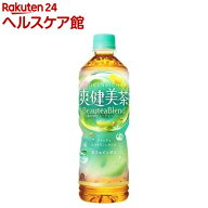 爽健美茶 PET(600ml×24本入)【爽健美茶】[お茶]