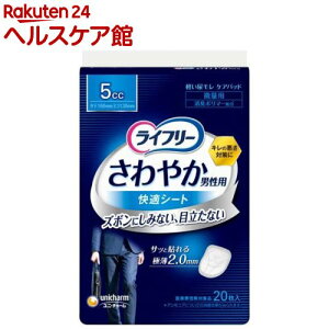 Ct[ ₩jp KV[g 5cc yփpbh 16cm(20)yCt[@yx@jz