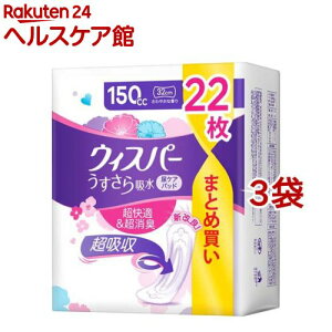 EBXp[ z 150cc e(22*3܃Zbg)yEBXp[z