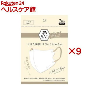  SAI ̃VNtB[}XN zCg×x[W ӂTCY(7×9Zbg)