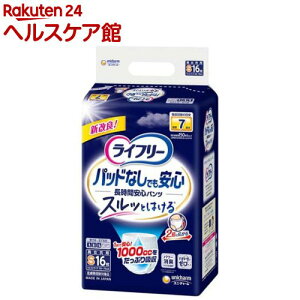 Ct[ pc^Cv AƂpbhȂłԈSpc STCY 7z(16)yCt[@xAE^[z