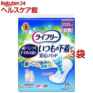 Ct[ ̉ňSpbh 200cc pc߂O 29cm(18*3܃Zbg)yCt[@yx@z