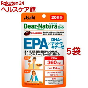 �f�B�A�i�`�����X�^�C�� EPA*DHA�E�i�b�g�E�L�i�[�[ 20����(80��*5�܃Z�b�g)�yDear-Natura(�f�B�A�i�`����)�z