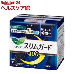 G XK[h ɑp400 H(11)yGz[pi]