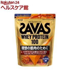 ザバス ホエイプロテイン100 キャラメル風味(980g)