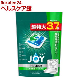 ジョイ ジェルタブPRO W除菌 食洗機用洗剤(48個入)【ジョイ(Joy)】