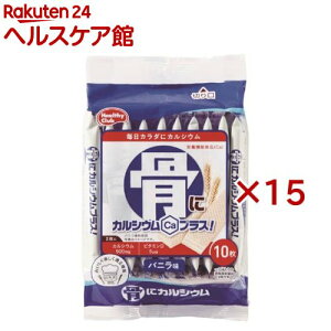 骨にカルシウムウエハース(10枚入×15セット)