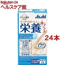 楽天市場 ケンコーコム 介護食の通販