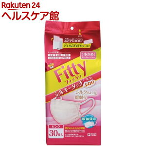 小さめ マスク ピンクの人気商品 通販 価格比較 価格 Com