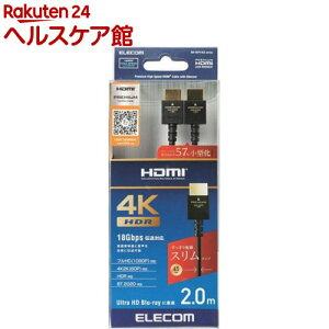 �G���R�� HDMI�P�[�u�� Premium �X�����^�C�v 2m �u���b�N DH-HDP14ES20BK(1�{)�y�G���R��(ELECOM)�z