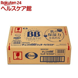 チョコラBBリッチ・セラミド 機能性表示食品(50ml*50本入)【チョコラBB】[美容ドリンク　セラミド　コラーゲン　保湿]