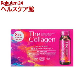 楽天市場 資生堂 飲むコラーゲンの通販