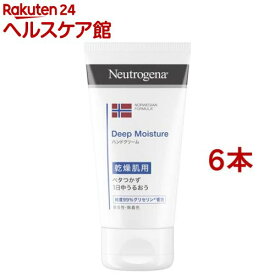 ニュートロジーナ ディープモイスチャー ハンドクリーム 乾燥肌用 微香性(75ml*6本セット)【Neutrogena(ニュートロジーナ)】[ハンドクリーム ボディクリーム 敏感肌 保湿クリーム]