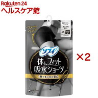 ソフィ 体にフィット吸水ショーツ M(2セット)【ソフィ　ショーツ】