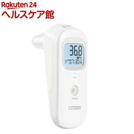 シチズン 耳/額式体温計 CTD711 耳とおでこ ピッと測る 非接触体温計 赤ちゃん ミルク(1台)【シチズン】
