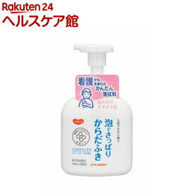 ハビナース 泡でさっぱりからだふき(500ml)【ハビナース】