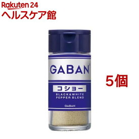 ギャバン コショー 瓶(22g*5個セット)【ギャバン(GABAN)】